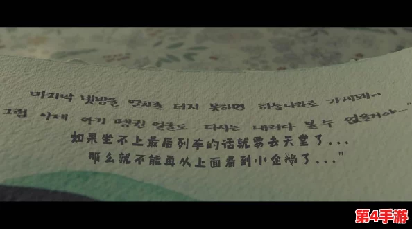 我的陪读妈妈：她用无私的爱与耐心，成就了我人生中最美好的时光
