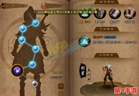 《神仙道》全角色属性极限探索：揭秘各职业满值巅峰，策略搭配新高度！