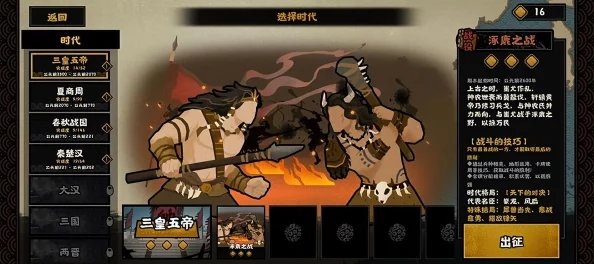 应对无悔华夏游戏中粮食高消耗的实用策略与资源管理技巧