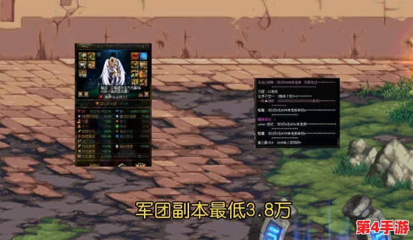 地下城与勇士（DNF）：高效提升名望值策略全攻略