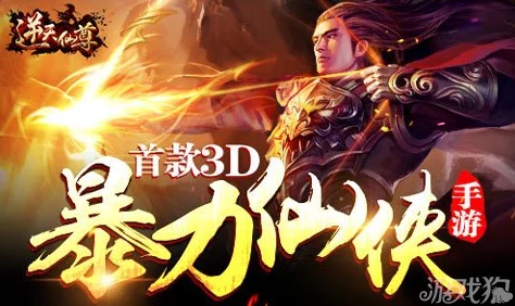 《古剑奇谭》中，天罡与御剑的巅峰对决：谁能在PK场上独领风骚？