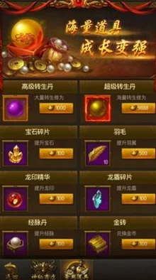 屠龙破晓：实战策略与高效技巧，助你战力飙升的秘籍