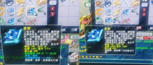 《光遇》2024梦幻时装盛典：全方位解锁代币收集攻略与创意获取途径