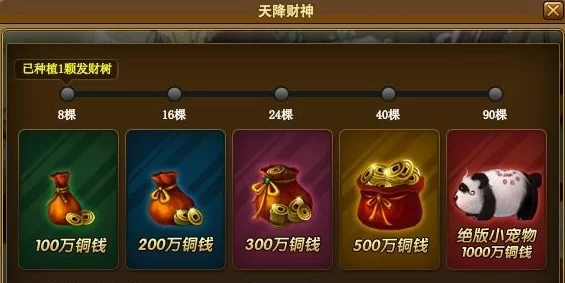 《神仙道》重制版：揭秘吹鱼玩法，精准计算所需元宝量及性价比分析