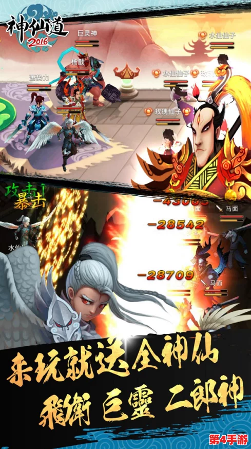 《神仙道》重制版：揭秘吹鱼玩法，精准计算所需元宝量及性价比分析