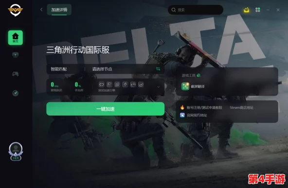 解决三角洲行动登录失败问题的全面指南与排查步骤