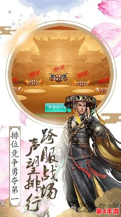修仙之旅：仙风道骨日常精粹副本挑战指南，每日必刷成就非凡境界