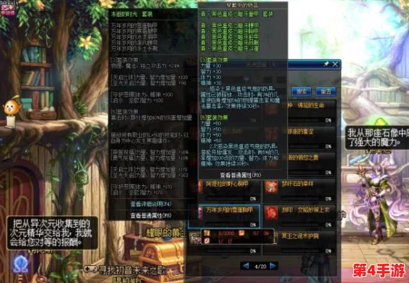 《地下城与勇士》：后期实力飙升的职业深度剖析，揭秘谁将主宰终极战场？