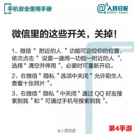 晚夜禁用十大亏亏免费用,教你如何避免投资陷阱与财务损失的实用技巧 晚夜禁用十大亏亏免费用,教你如何避免投资陷阱与财务损失的实用技巧