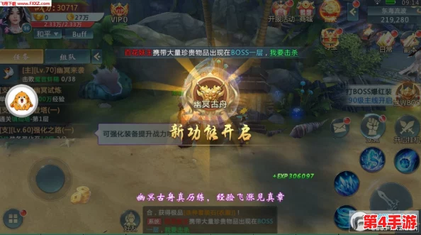 坎公骑冠剑国服福利对比：真实体验下的待遇评估与游戏特色全览