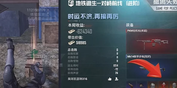地铁逃生高手进阶指南：揭秘最佳角色如何高效升级专属仓库策略