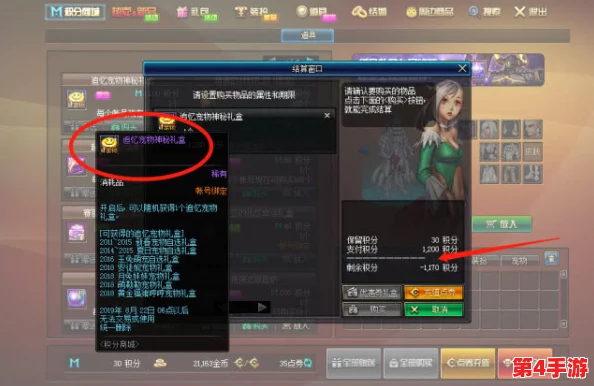 DNF玩家必看:探索最炫龙宠,哪一款才是你的颜值担当? DNF玩家必看:探索最炫龙宠,哪一款才是你的颜值担当?