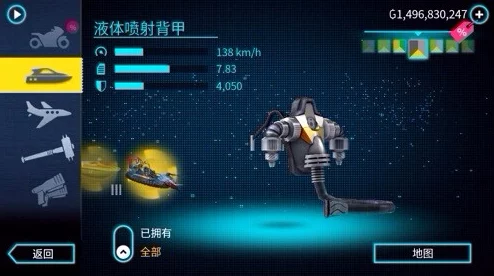 《辐射4》探索新维度：掌握喷射背包飞行，一键启动空中冒险快捷键指南