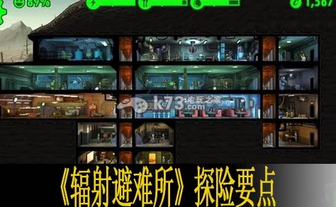 《辐射4》探索新维度:掌握喷射背包飞行,一键启动空中冒险快捷键指南 《辐射4》探索新维度:掌握喷射背包飞行,一键启动空中冒险快捷键指南