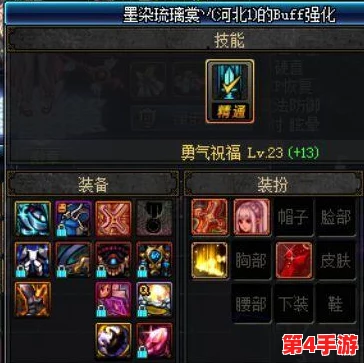 DNF奶妈职业觉醒选择攻略：权衡辅助与治疗，揭秘最优觉醒路径