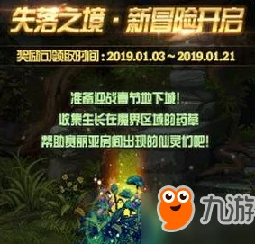 《地下城与勇士》玩家必看：选择最佳联盟策略，提升游戏体验的明智之选