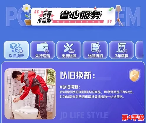 迷失蔚蓝生存指南:高效建造私人浴室与沐浴安全小贴士 迷失蔚蓝生存指南:高效建造私人浴室与沐浴安全小贴士