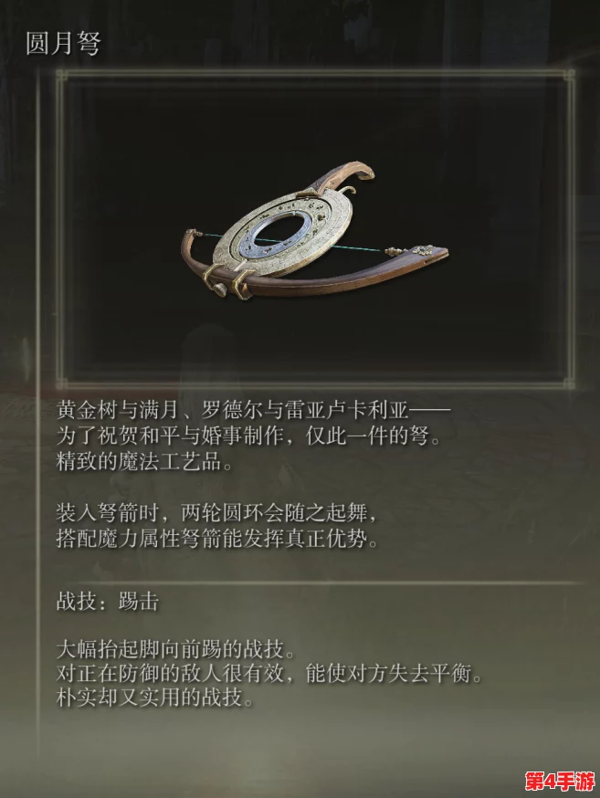 《暗喻幻想》中弦月戒指的隐秘获取途径与独特魅力探索
