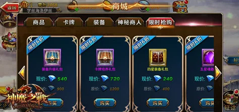 独家揭秘：仙魔决战真实可兑福利码，全平台通用兑换秘籍大放送！