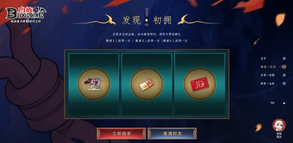 独家揭秘：仙魔决战真实可兑福利码，全平台通用兑换秘籍大放送！