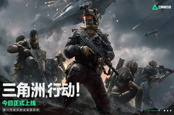 三角洲特遣行动：牧羊人角色专属武器搭配策略与实战效能优化指南