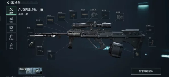 三角洲特遣行动：牧羊人角色专属武器搭配策略与实战效能优化指南