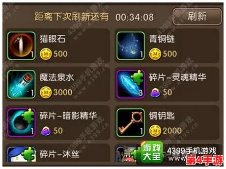 《我叫MT2》英雄碎片获取策略：揭秘副本掉落规律，高效收集解锁新战力篇章