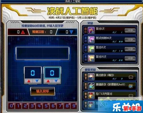 DNF决斗场策略：揭秘哪些角色能巧妙制衡奶妈的支援力量