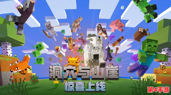 《我的世界》：探索无限冒险模式，策略生存与创意建造全攻略指南