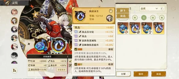 无尽梦回：自选角色养成指南，揭秘高潜力英雄培养策略