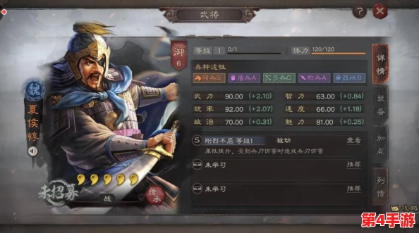 《三国志战略版》顶尖策略：夏侯惇T0阵容搭配艺术，解锁最强战斗组合之道