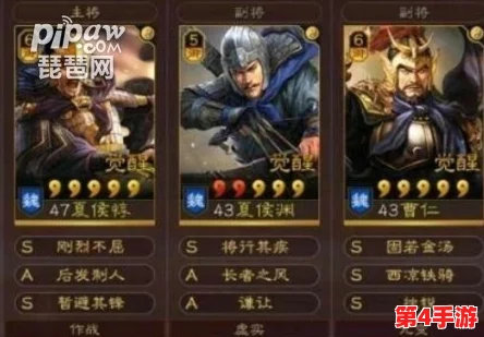 《三国志战略版》顶尖策略：夏侯惇T0阵容搭配艺术，解锁最强战斗组合之道
