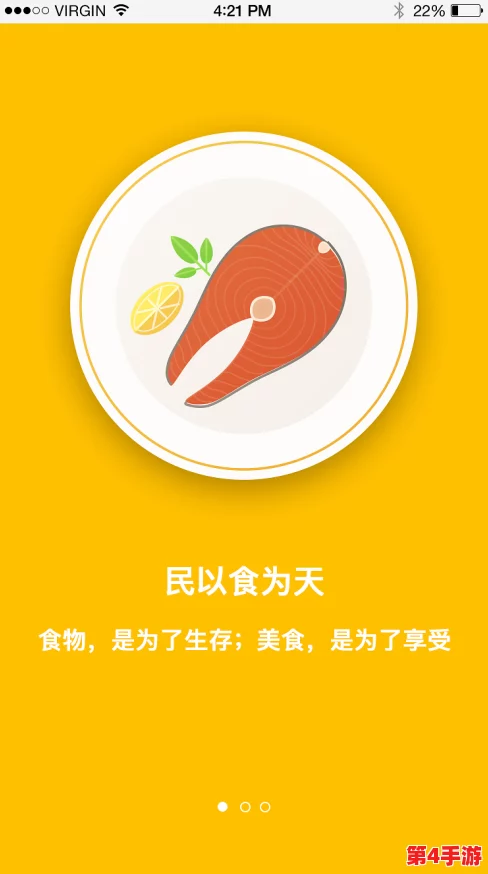 试用91吃瓜：这款APP让你足不出户，也能尽情享受美食文化