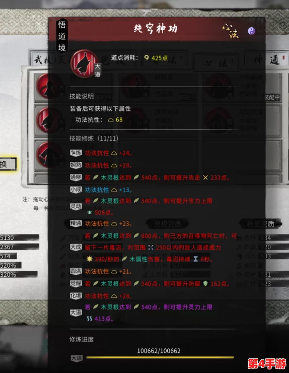 《归龙潮》攻略：解锁'千生万死落叶无根'，高效通关策略与隐藏机关揭秘