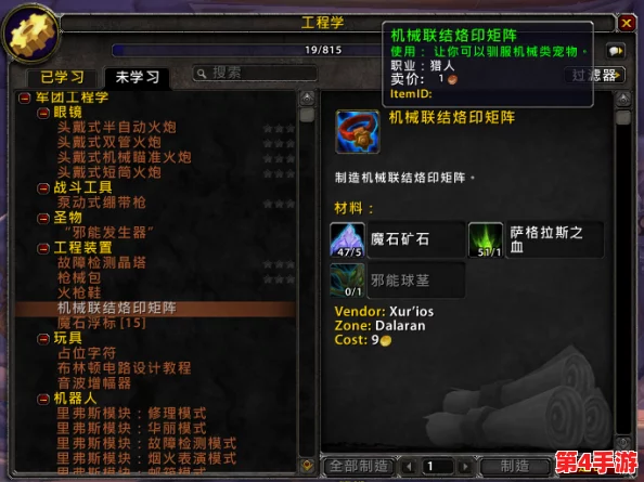 《归龙潮》攻略：解锁'千生万死落叶无根'，高效通关策略与隐藏机关揭秘