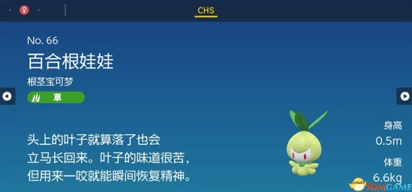 《归龙潮》攻略：解锁'千生万死落叶无根'，高效通关策略与隐藏机关揭秘