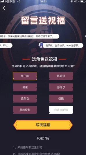 《鸣潮》1.2版本独家攻略：解锁桃祈拍照任务，创意互动步骤全指南