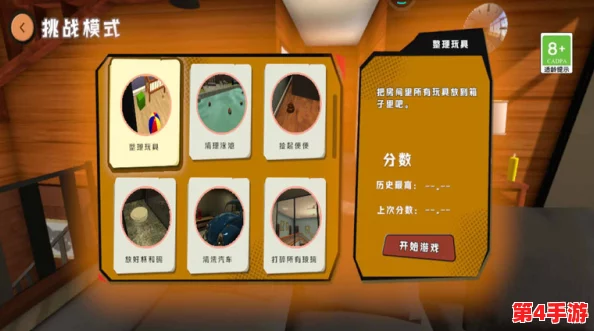 从零到一：'谁是你爸爸'游戏启动与专属房间创建全攻略