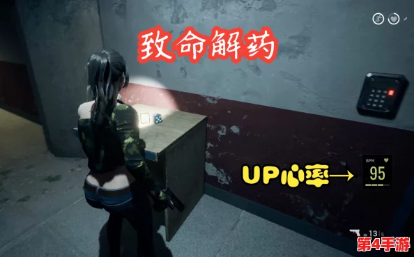 独家揭秘：高效利用致命解药存档点，创意刷取稀有服饰攻略大全
