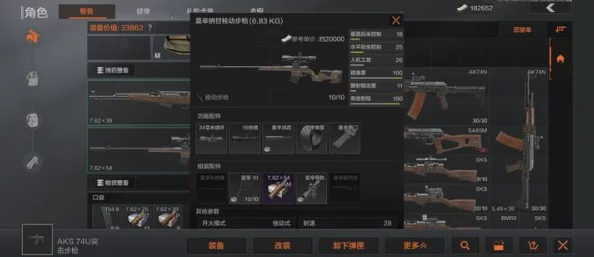 终极优化：打造暗区突围中的莫辛纳甘极致性能配置指南