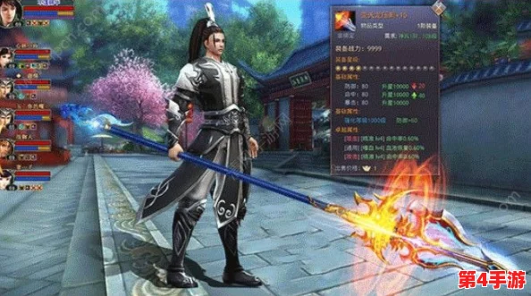 剑道第一仙等级境界划分：从入门到巅峰的修炼之路与心法解析