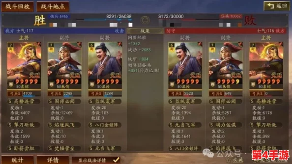 重塑战场风云：如鸢郭解最强配队策略与特色阵容搭建指南
