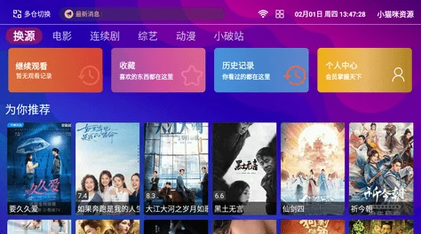 红桃视频在线观看H，高清画质让人惊艳，内容丰富多样吸引眼球