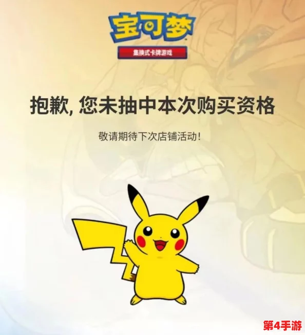 宝可梦TCG口袋版手游：零氪玩家如何巧妙构建卡组，享受非氪金乐趣探索之旅
