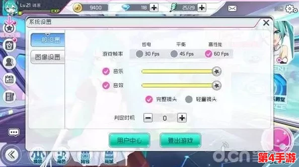 解锁初音未来舞台魅力：高效获取活动点数与珍稀素材的精选曲目攻略