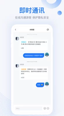 探索成语达人APP：一键获取官方下载与安装链接指南