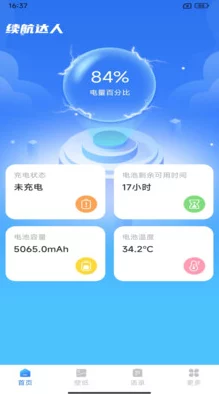 探索成语达人APP：一键获取官方下载与安装链接指南