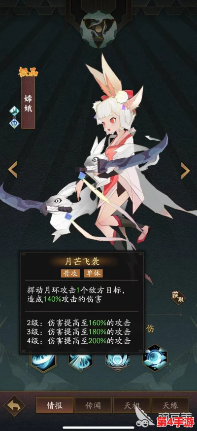 嫦娥降临神仙道：揭秘解锁条件与声望积累策略