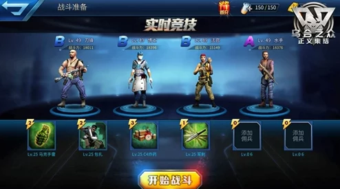 永暮幻想：三系精英集结，策略阵容搭配全攻略与实战推荐