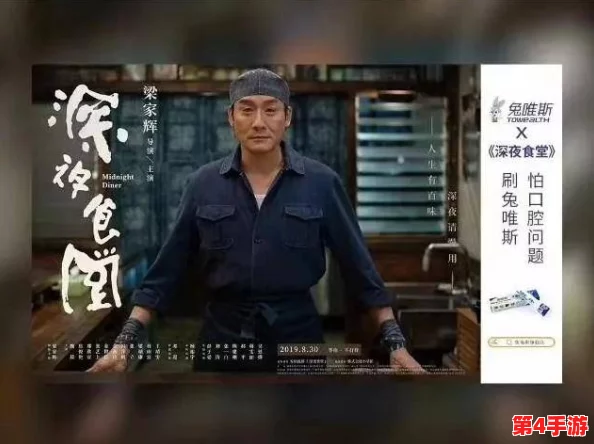 神里凌华被盗宝团抓去生孩子，令人震惊的剧情发展引发热议与讨论